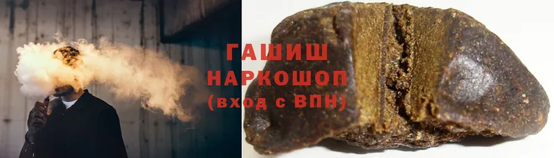 купить   Бахчисарай  Гашиш хэш 